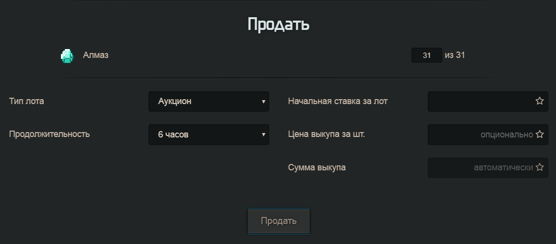 Как создать сетевое хранилище на компьютере для камеры