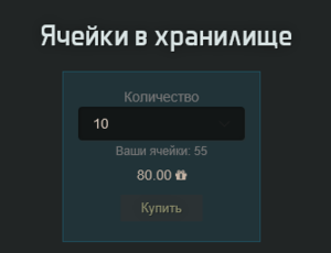 Скайрим воронья скала пойти к человеку по имени синдири и забрать предмет